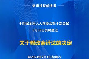 五大联赛球队U20参与进球榜：布莱顿21球居首，巴萨第二拜仁第三